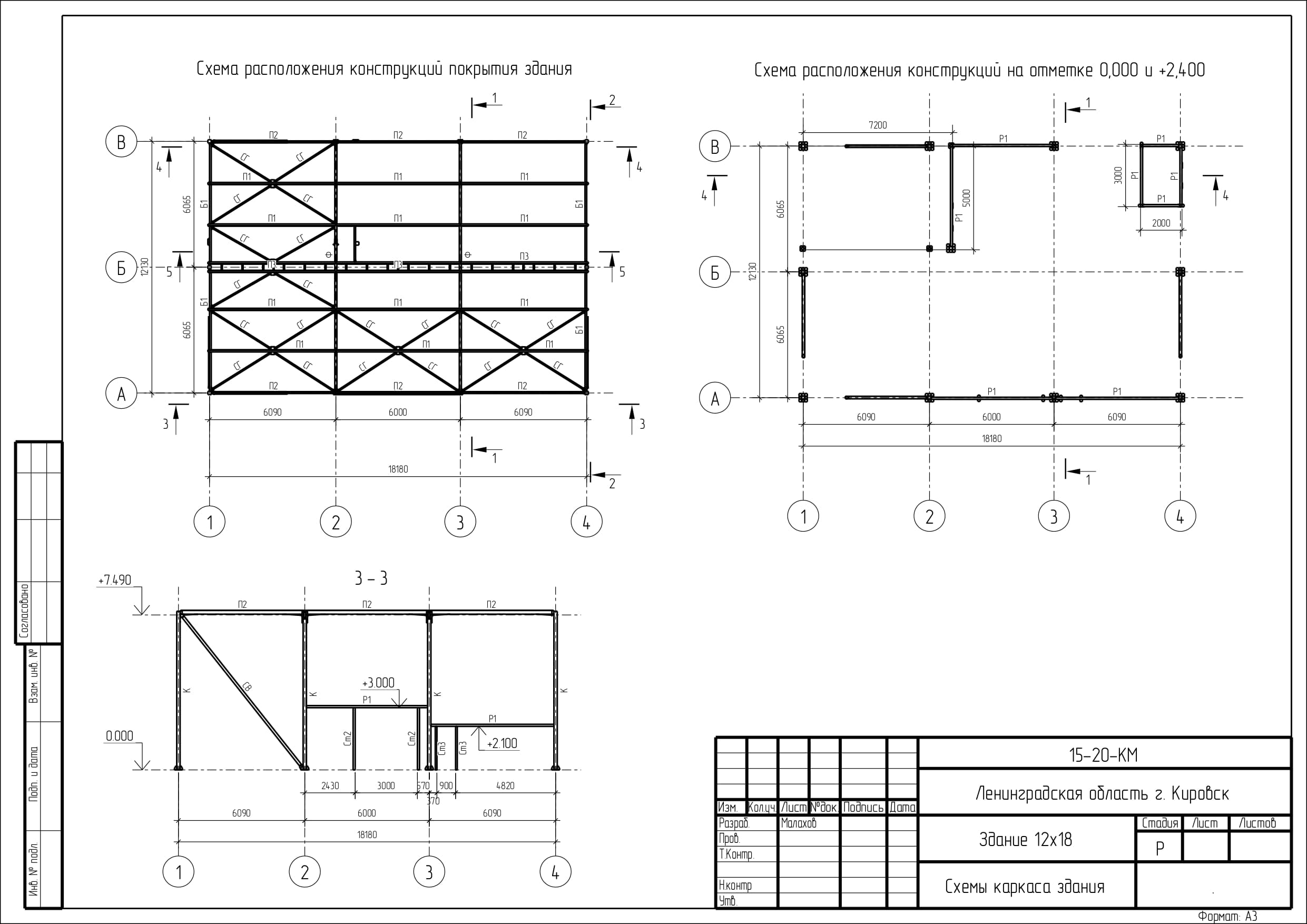 Проект здания 18х12 - изображение 5
